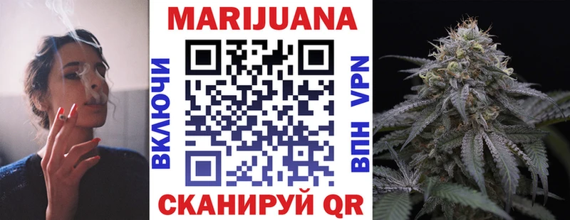 Купить закладку Амфетамин КОКАИН Гашиш МЕФ Каннабис Кыштым