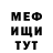 Меф 4 MMC Dark Queen