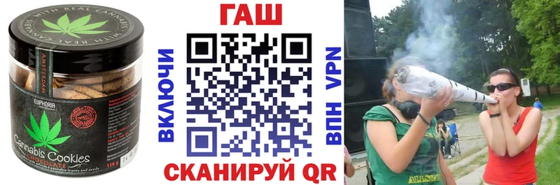 Купить где  Кыштым  Cannafood марихуана 