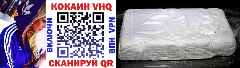 Купить где  Кыштым  Cocaine Перу 