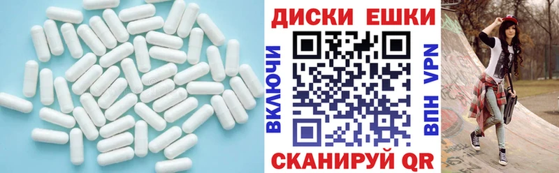 Купить закладки  Кыштым  Экстази 280 MDMA 