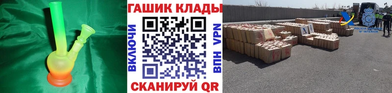 ГАШИШ ice o lator Кыштым