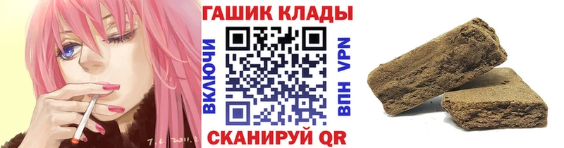 Гашиш хэш  Купить  Кыштым 