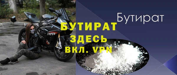 бутик Липки