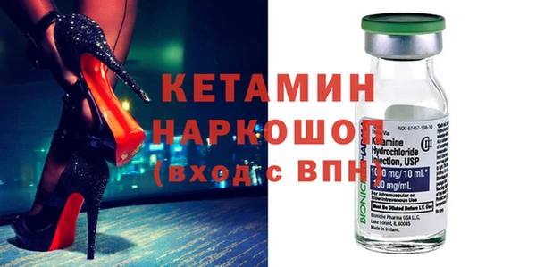 бутик Липки