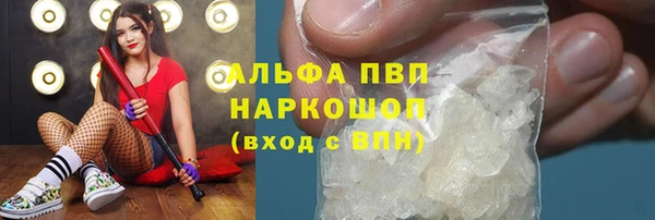 наркотики Лиски