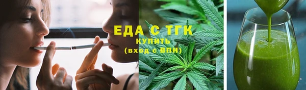 наркотики Лиски