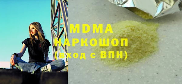 бутик Липки