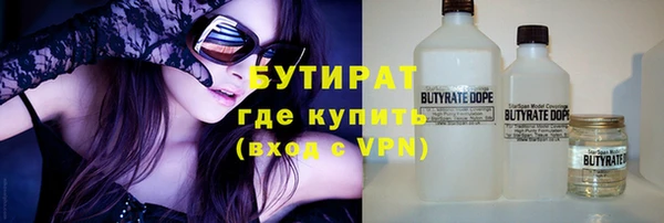 наркотики Лиски