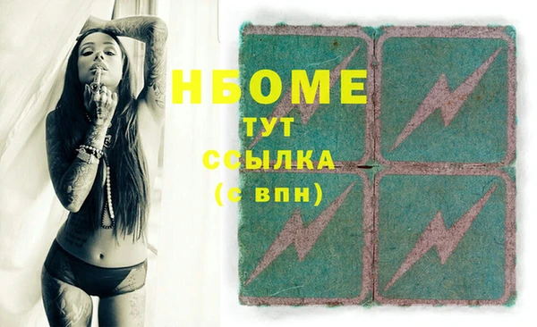 прущие грибы Лихославль