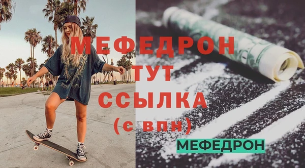 прущие грибы Лихославль