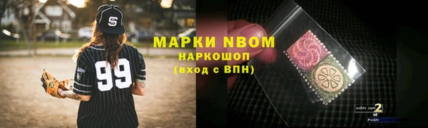 прущие грибы Лихославль