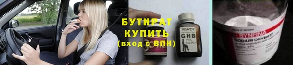 бутик Липки