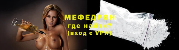 стаф Мегион