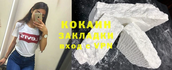 наркотики Лиски