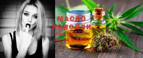 наркотики Лиски