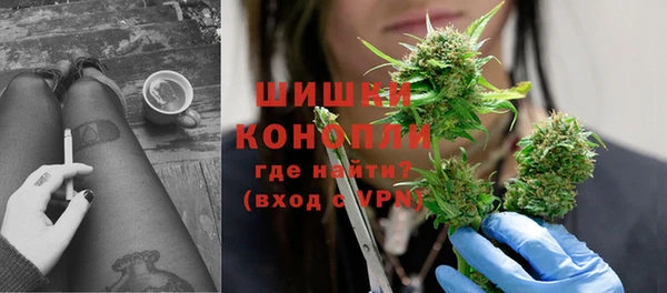 наркотики Лиски