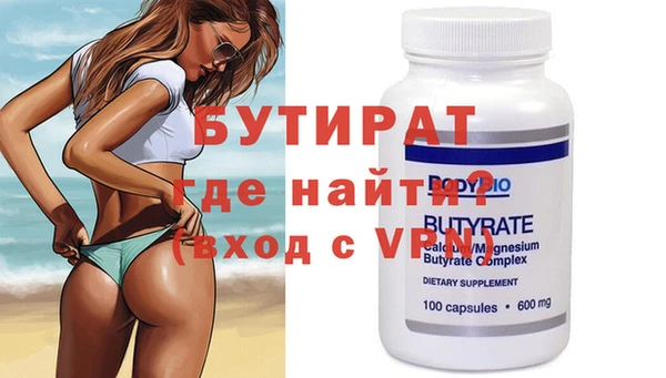 бутик Липки