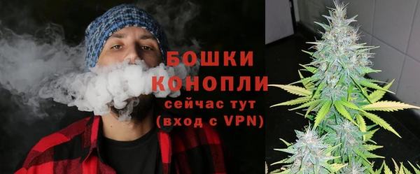 наркотики Лиски