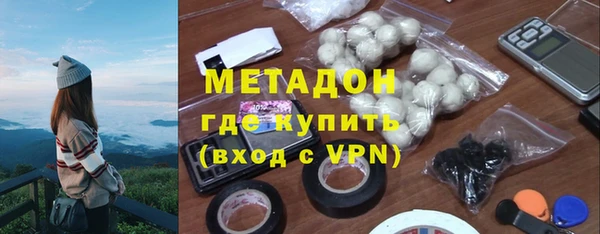 бутик Липки