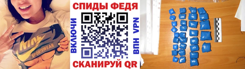 Первитин Methamphetamine  Купить где  Кыштым 
